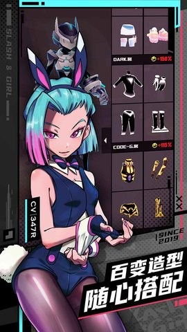 战斗少女跑酷app