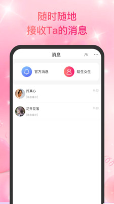 靑聊