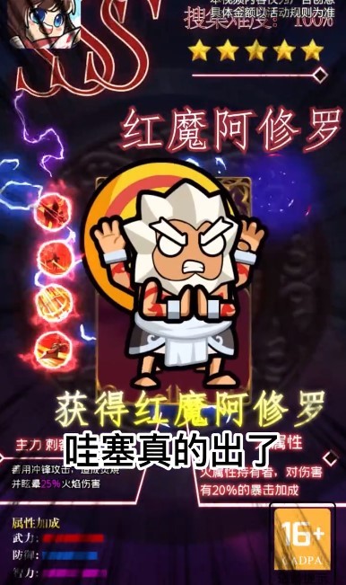 致命小队