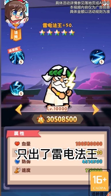 致命小队