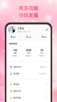 靑聊