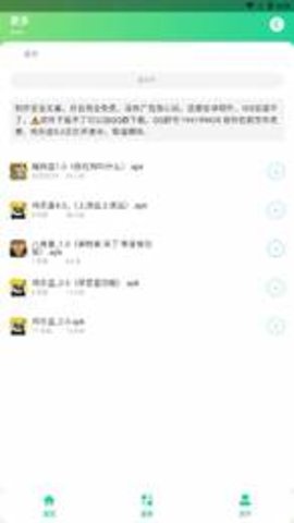 八音盒