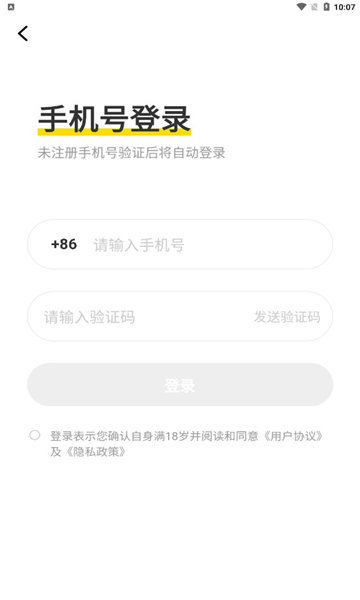 花知交友