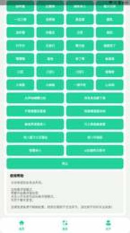 八音盒