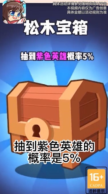 致命小队