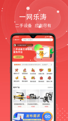 一网乐涛二手车交易