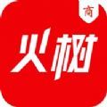 火树外卖商家