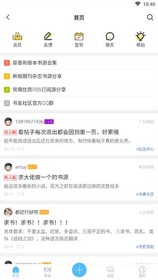 厚墨2022
