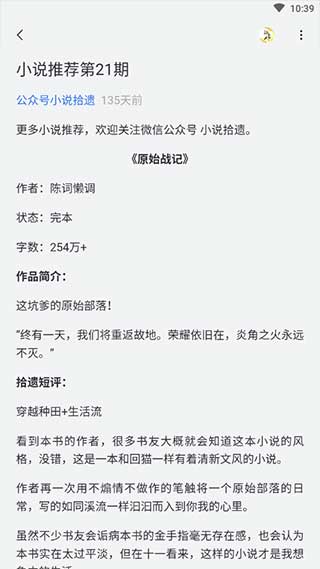 厚墨2022