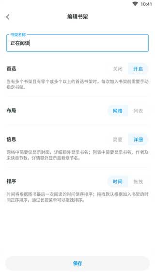 厚墨2022