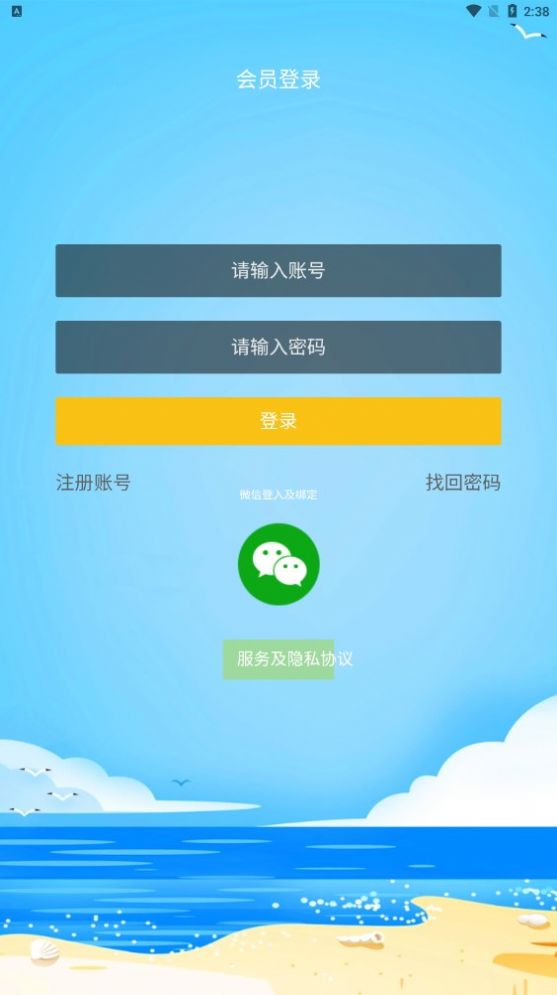悦星圈