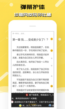 刺猬猫阅读无限代币版