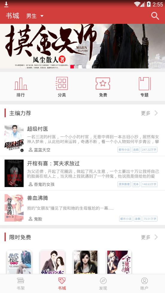 连尚读书