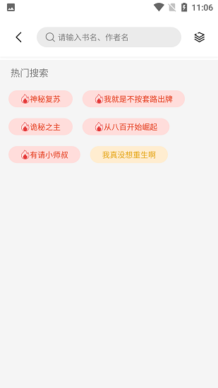 一知阅读app