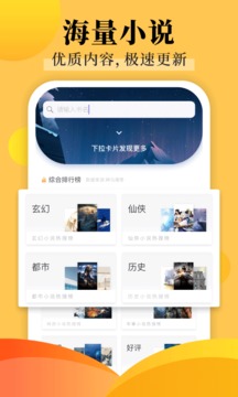 饭团探书2022