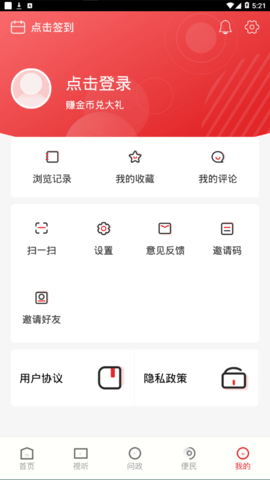 大美同德app