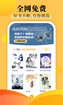 饭团探书2022