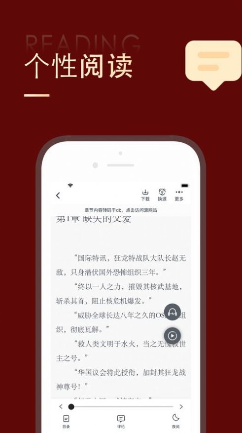 追书大师旧版本