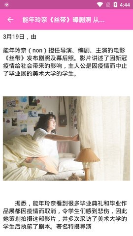 日剧通