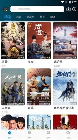 fs电影天堂