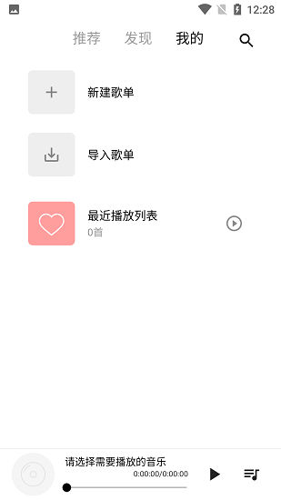 五音助手
