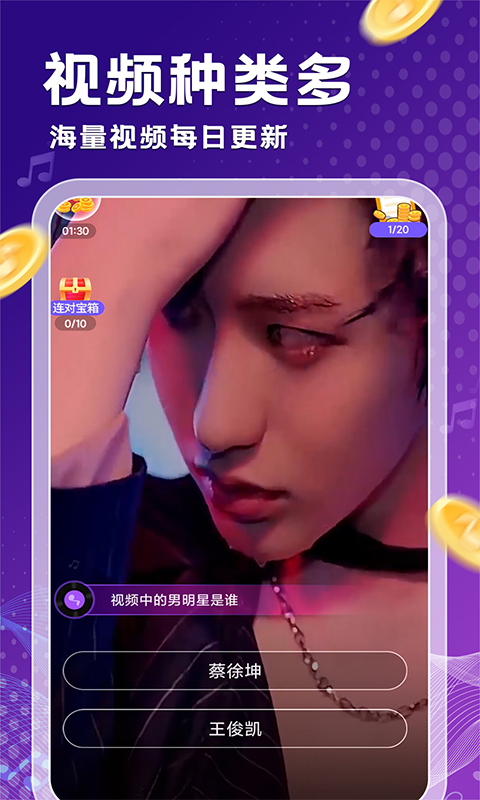 金曲刷多多