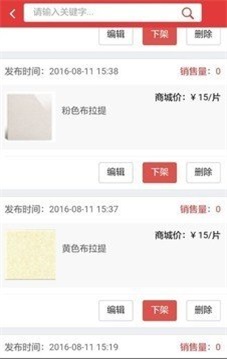 陶小二经销商