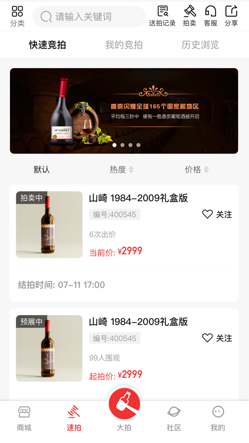 誉拍网