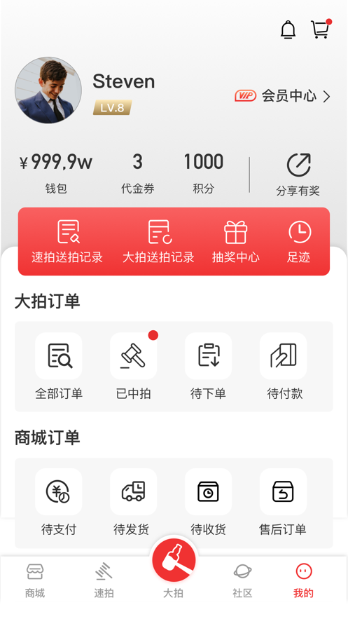 誉拍网