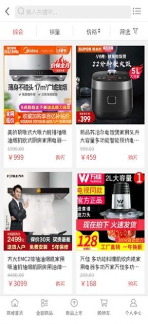 江和生活