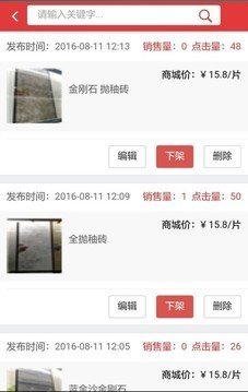 陶小二经销商