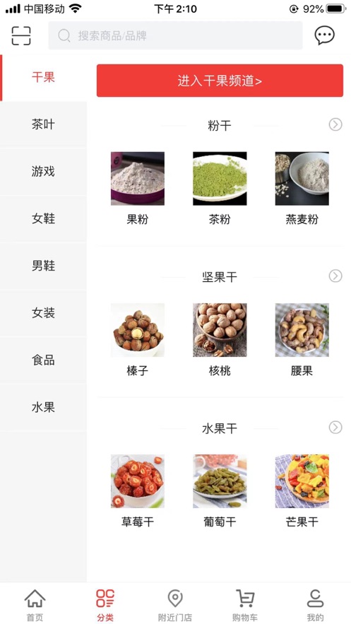 晓得生活