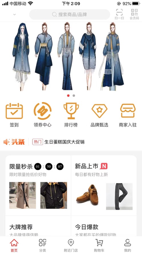 晓得生活
