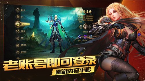 魔域魔域归来