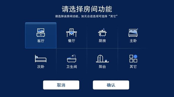 画户型