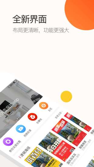 口袋楼书app