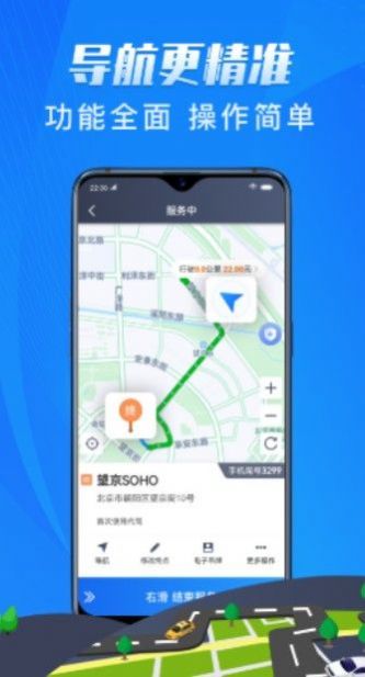 单聚多代驾