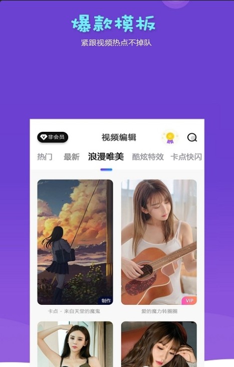 抖闪特效