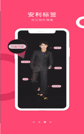owhat软件app