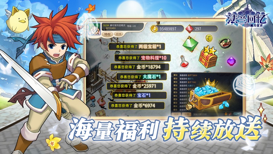 法兰回忆