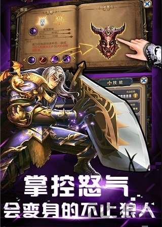 地下城幻想bt版变态版