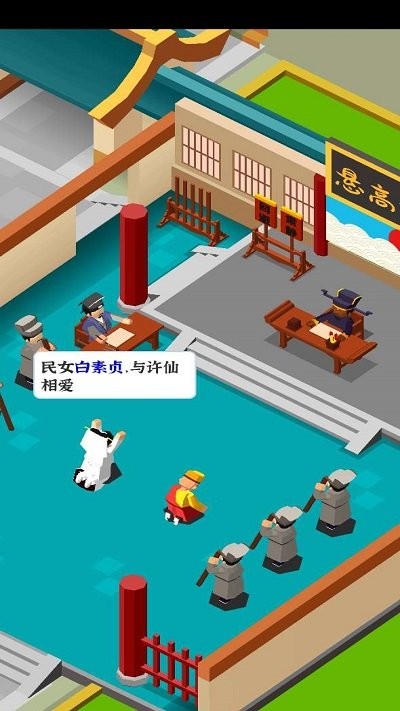 判案我贼溜游戏