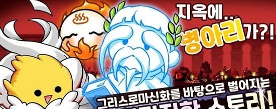 希腊女神养成手游