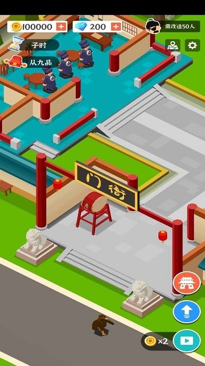 判案我贼溜游戏