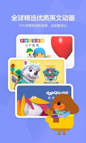 小小优趣tv版