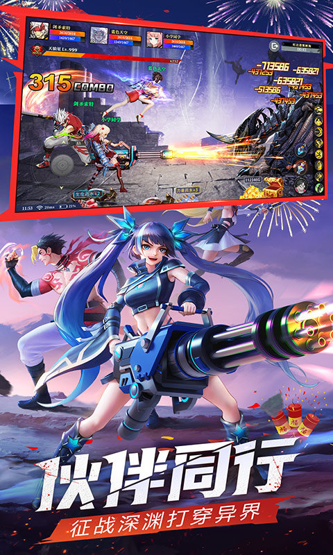 神陵武装游戏