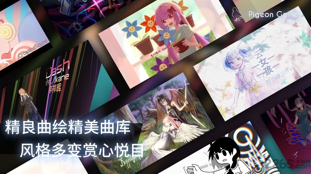 音游phigros公测版