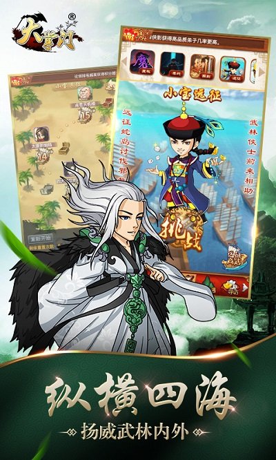 pp版本大掌门