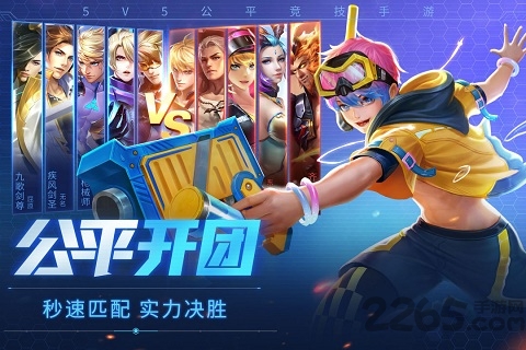 时空召唤pp助手版