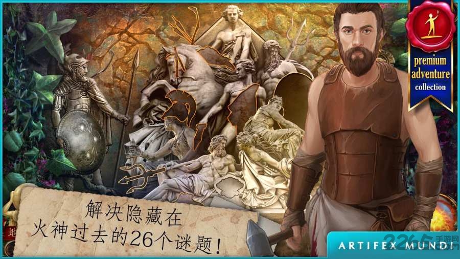 神话探索者火神的遗物汉化版下载